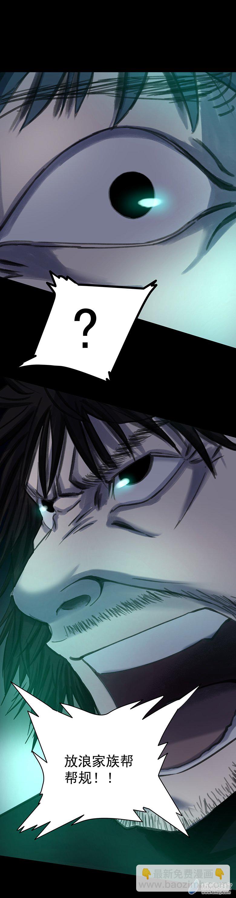 第09回海上生明月（完）-第20话