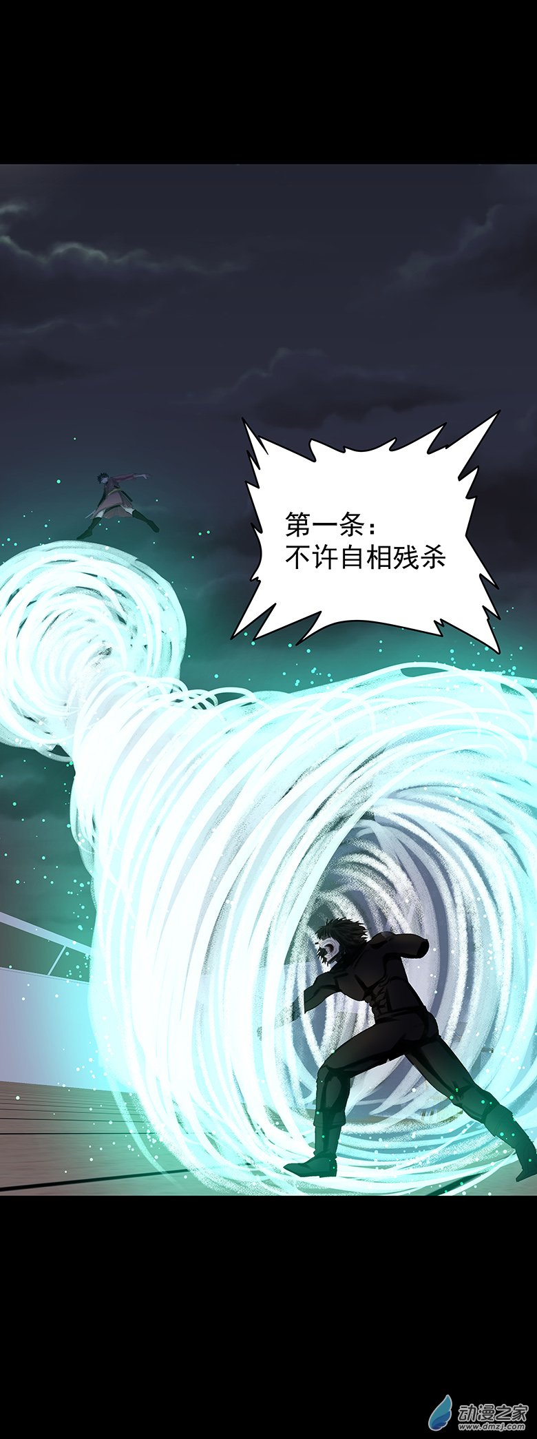 第09回海上生明月（完）-第20话