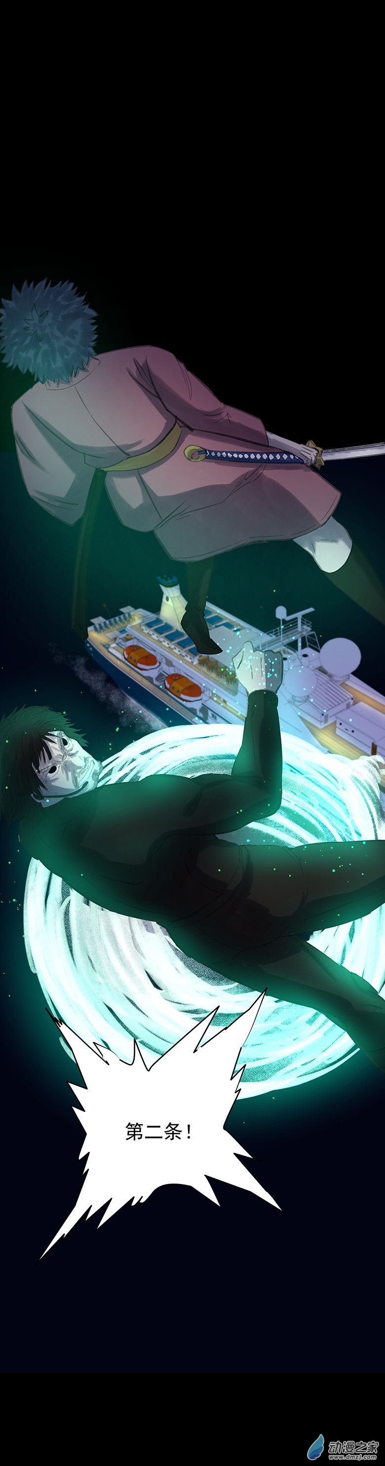 第09回海上生明月（完）-第20话