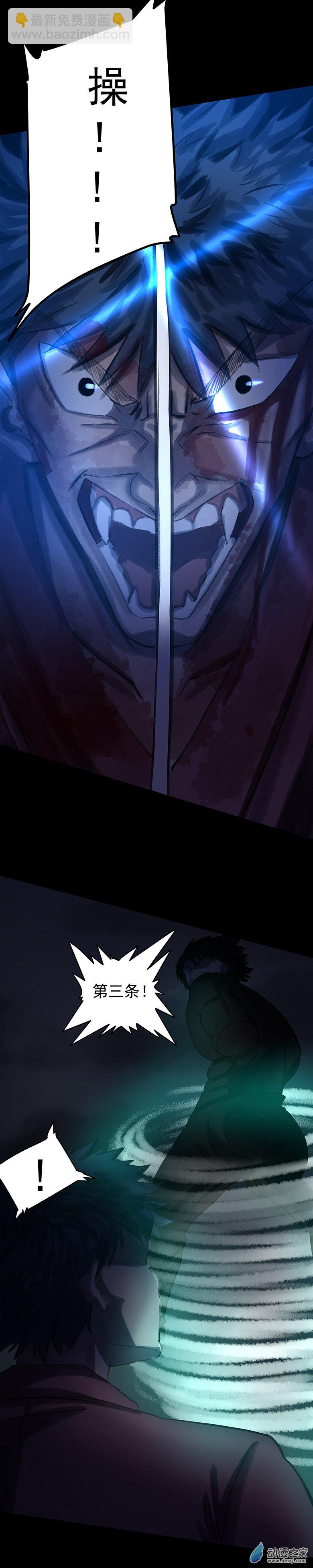 第09回海上生明月（完）-第20话