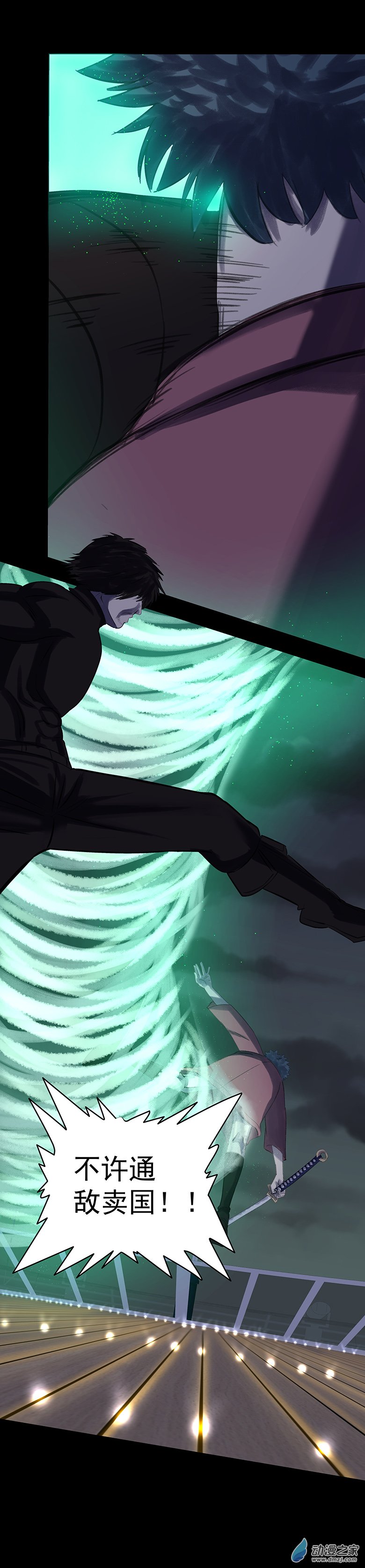 第09回海上生明月（完）-第20话