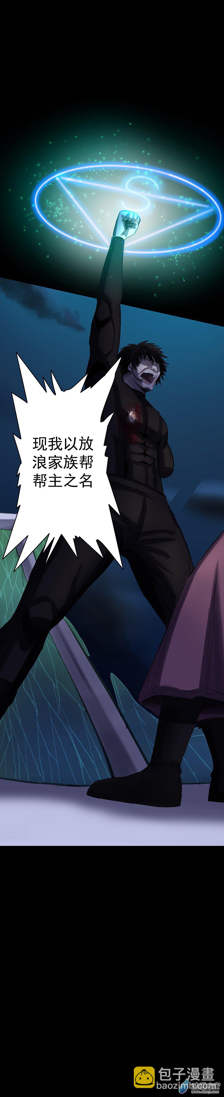 第09回海上生明月（完）-第20话