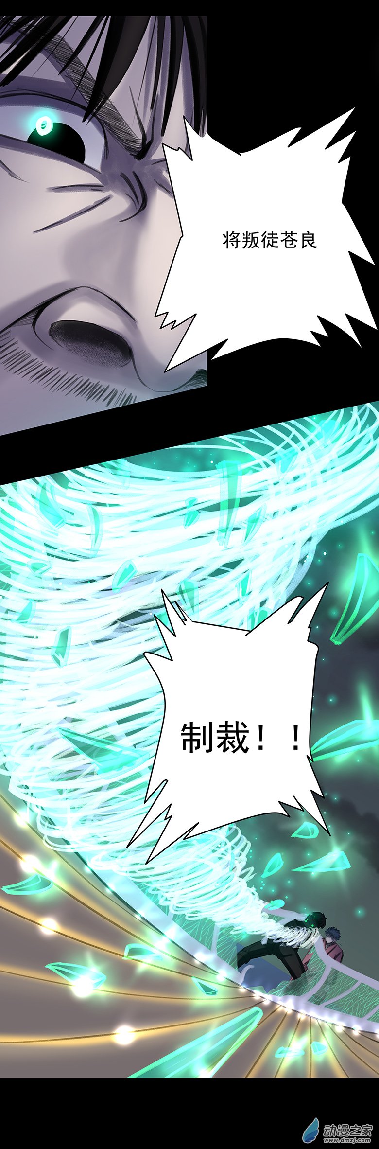 第09回海上生明月（完）-第20话