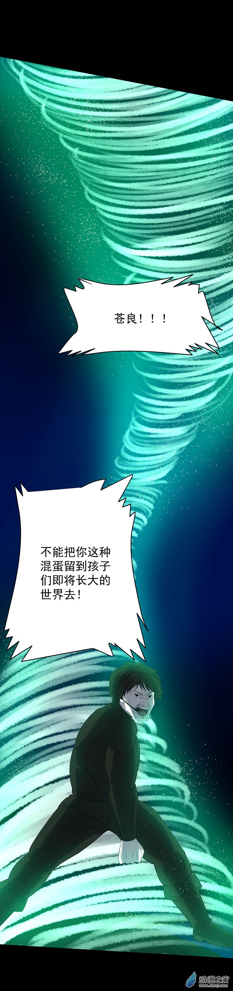 第09回海上生明月（完）-第20话