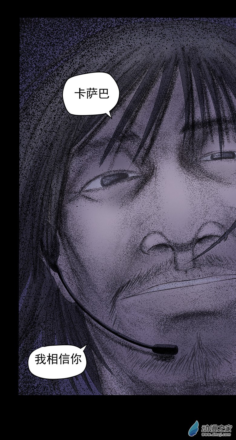 第09回海上生明月（完）-第20话