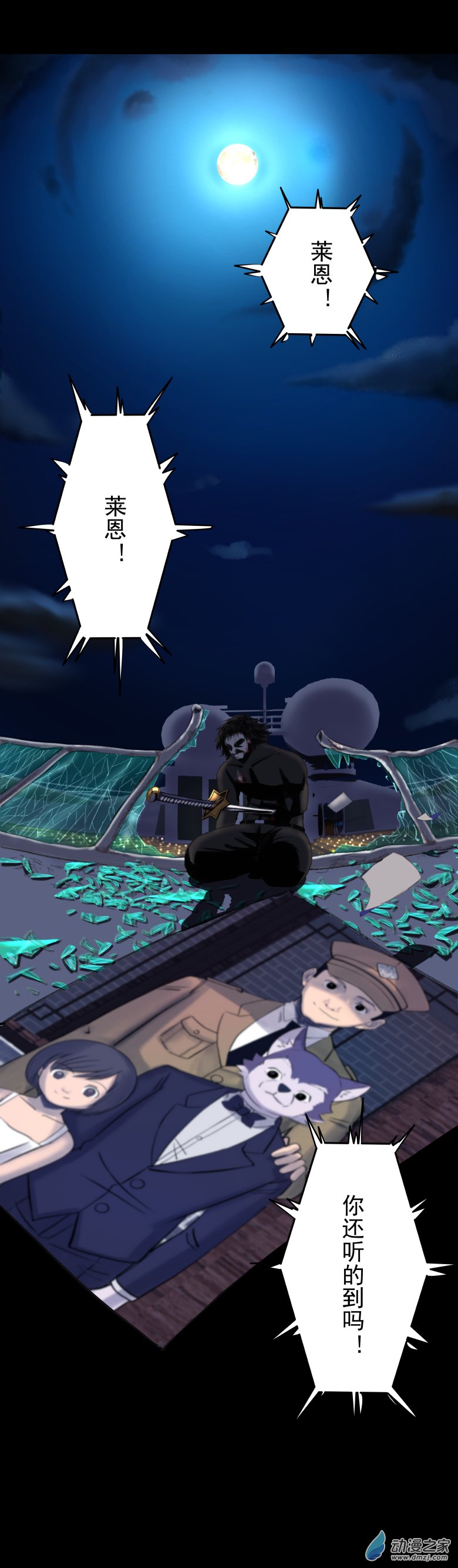 第09回海上生明月（完）-第20话