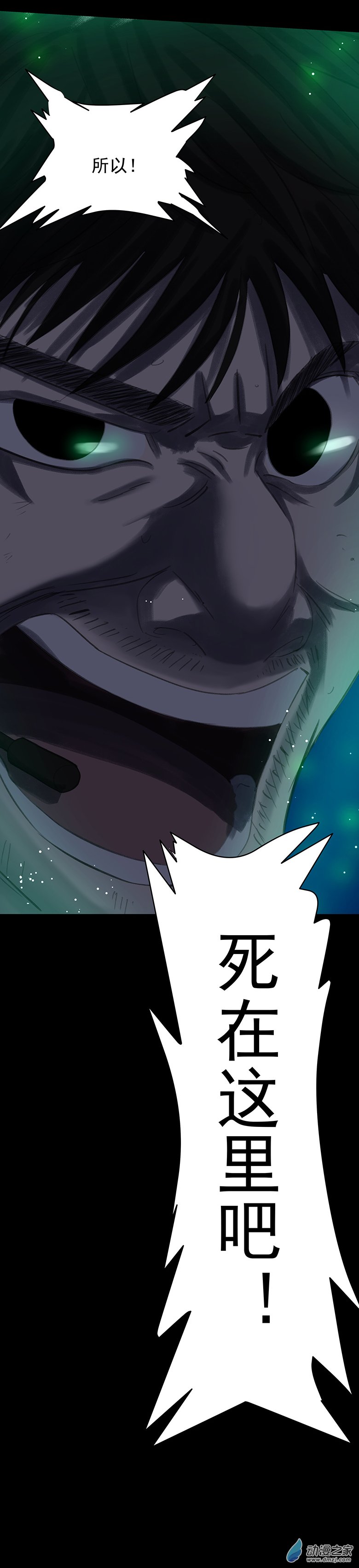 第09回海上生明月（完）-第20话