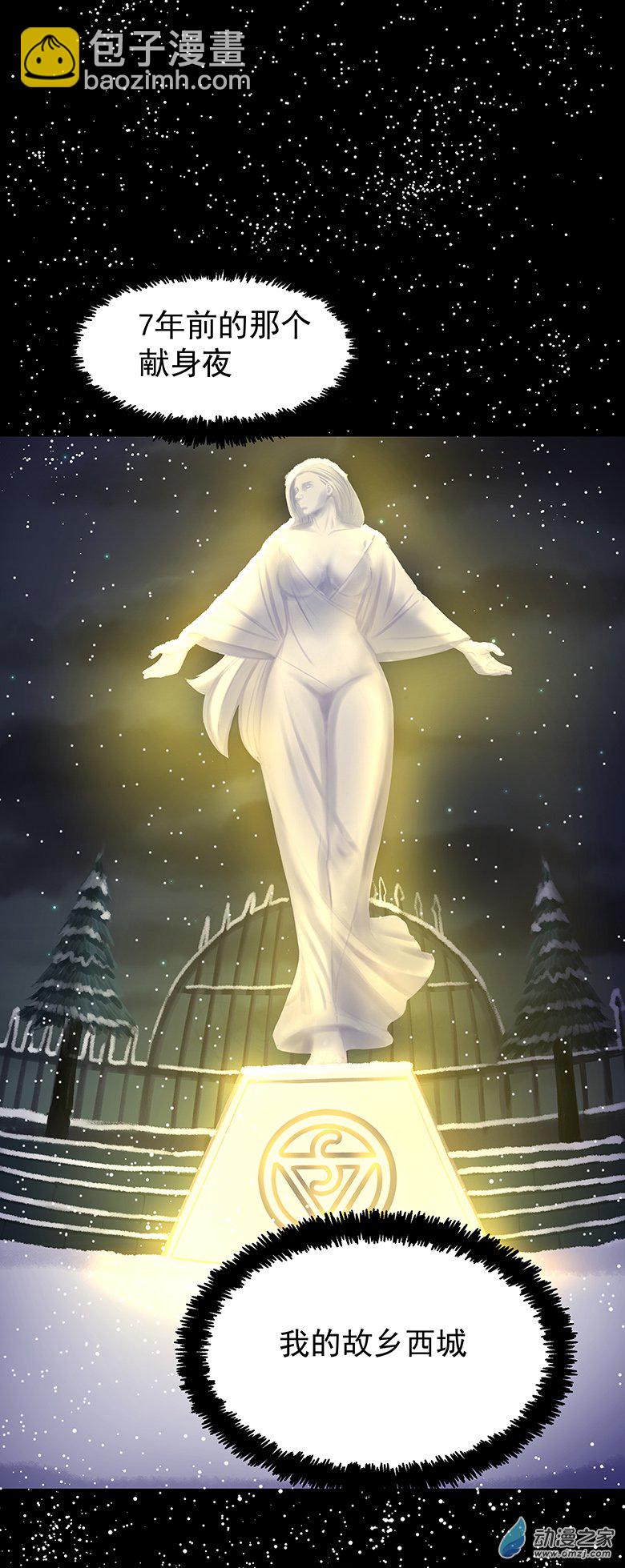 第09回海上生明月（完）-第20话