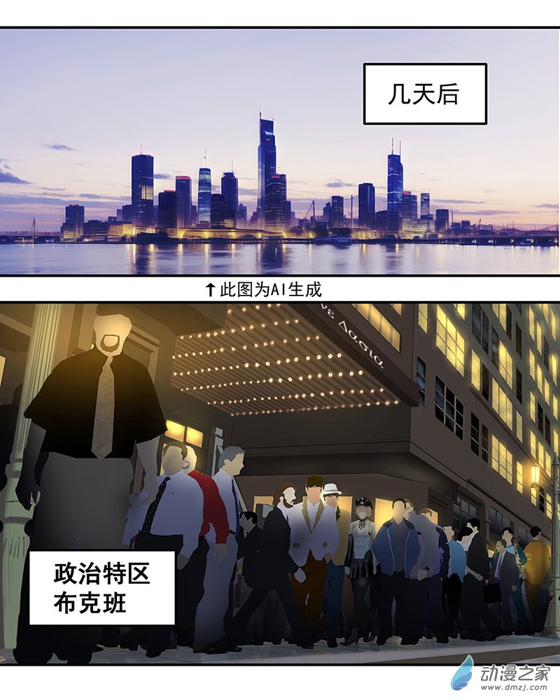 第11回：还是低级适合我们-第22话