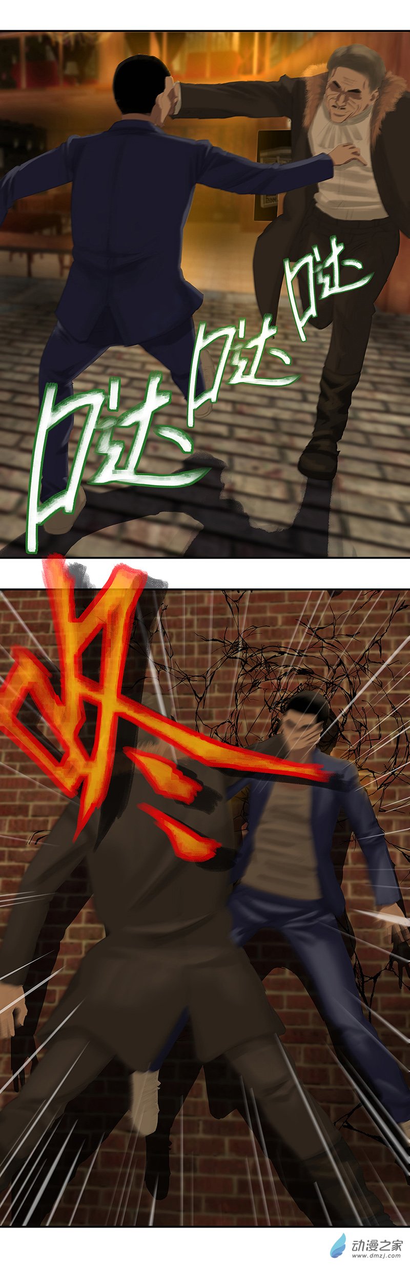 第11回：还是低级适合我们-第22话