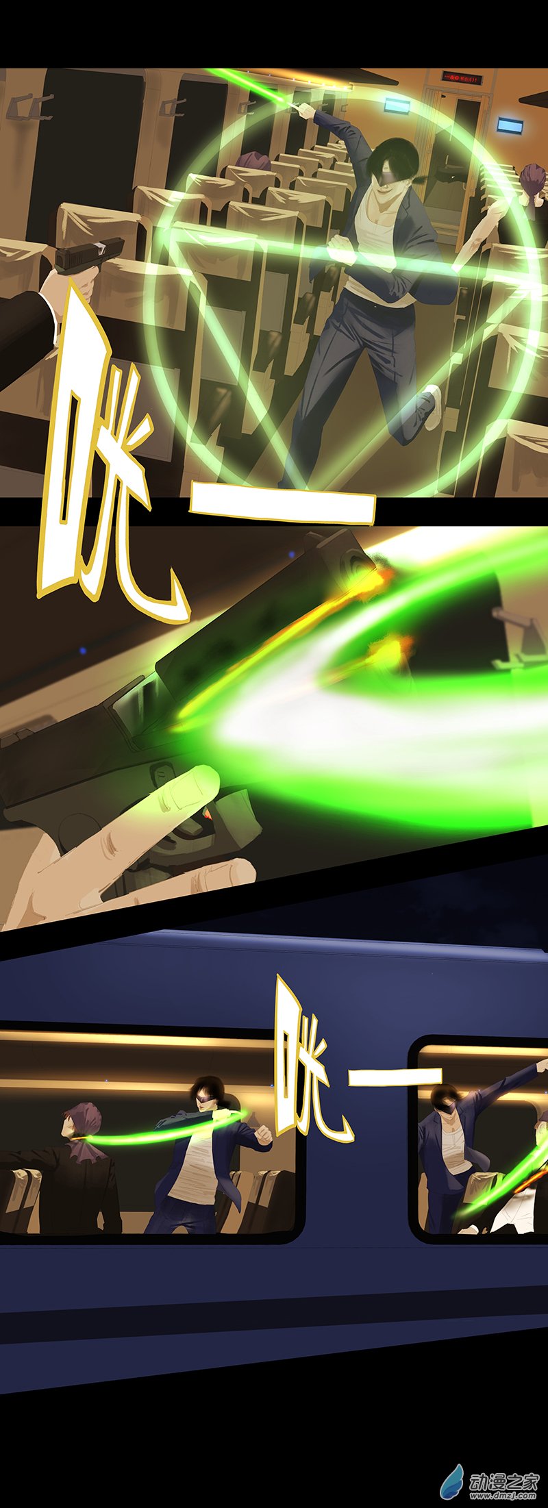 第12回：高速之光（二）-第24话