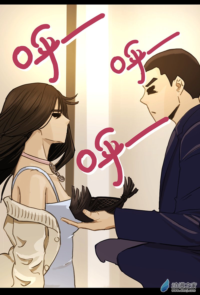 第12回：高速之光（二）-第24话