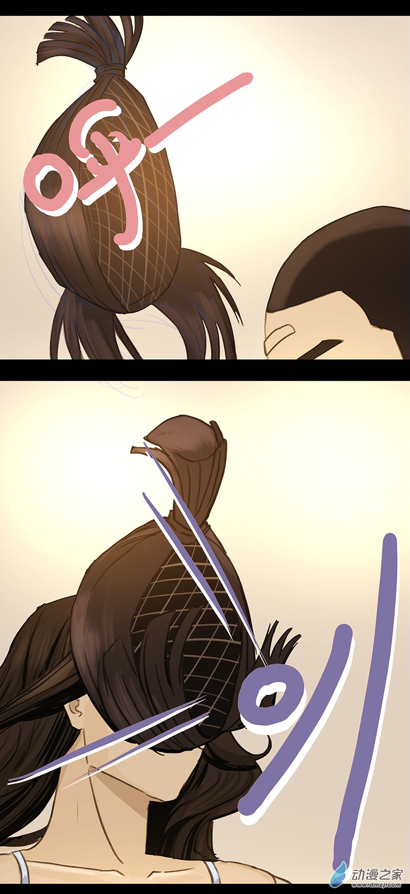 第12回：高速之光（二）-第24话