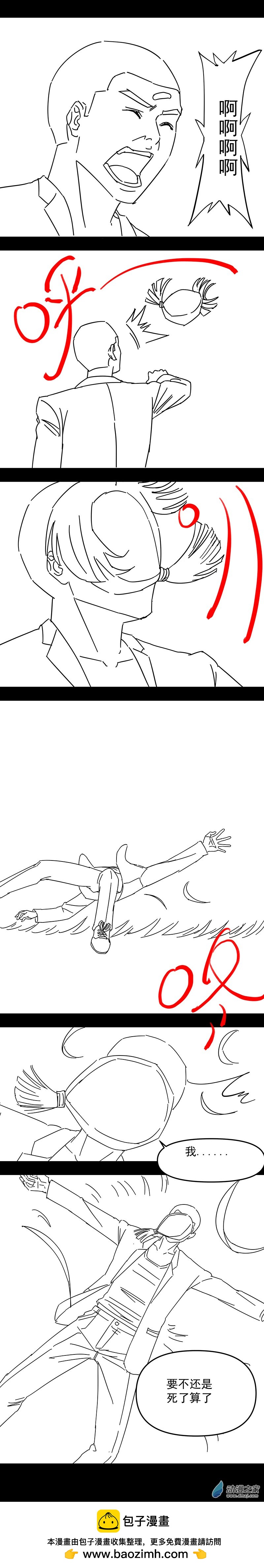 第12回：高速之光（二）-第24话