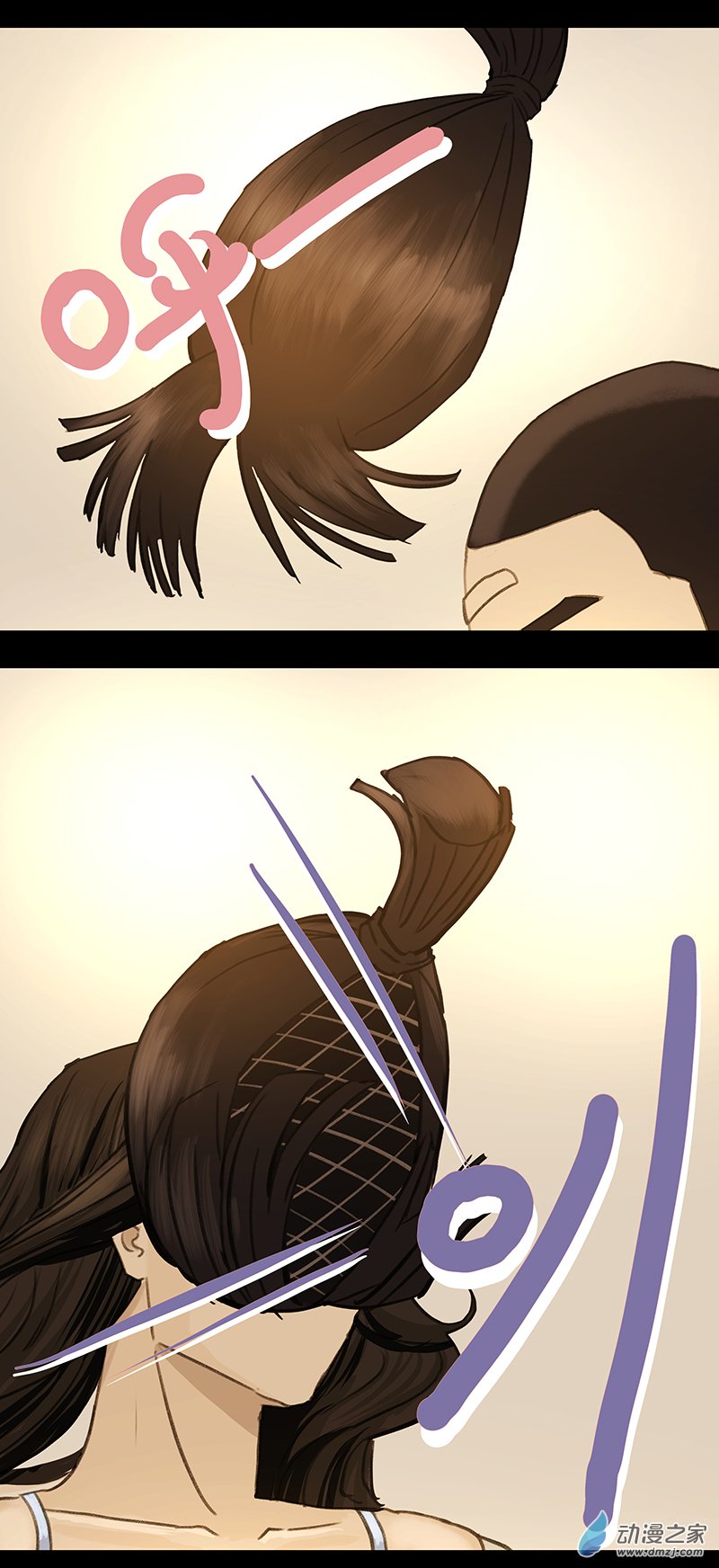 第12回：高速之光（二）-第24话