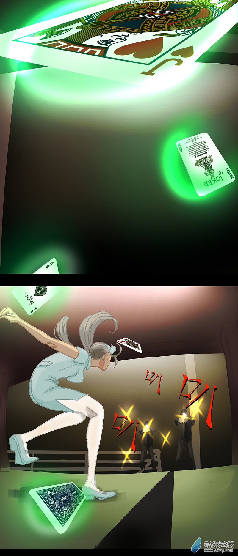 淘金錄META-RULE - M@愛peis2 - 1