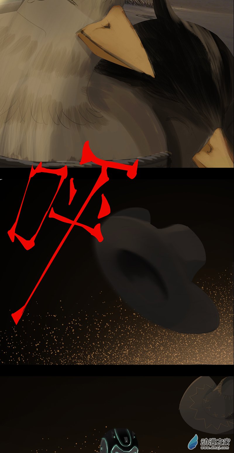 淘金錄META-RULE - M@愛peis2 - 5