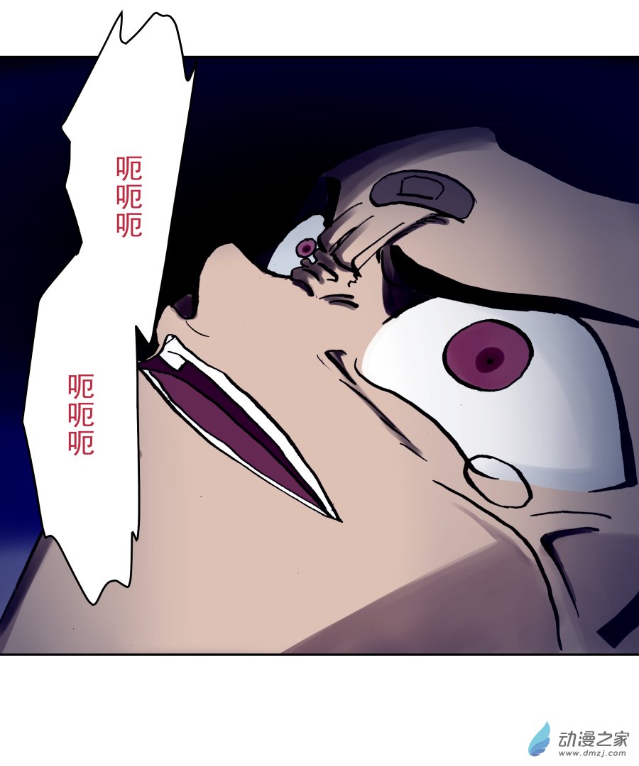 第02话 金山街见（下）-第4话