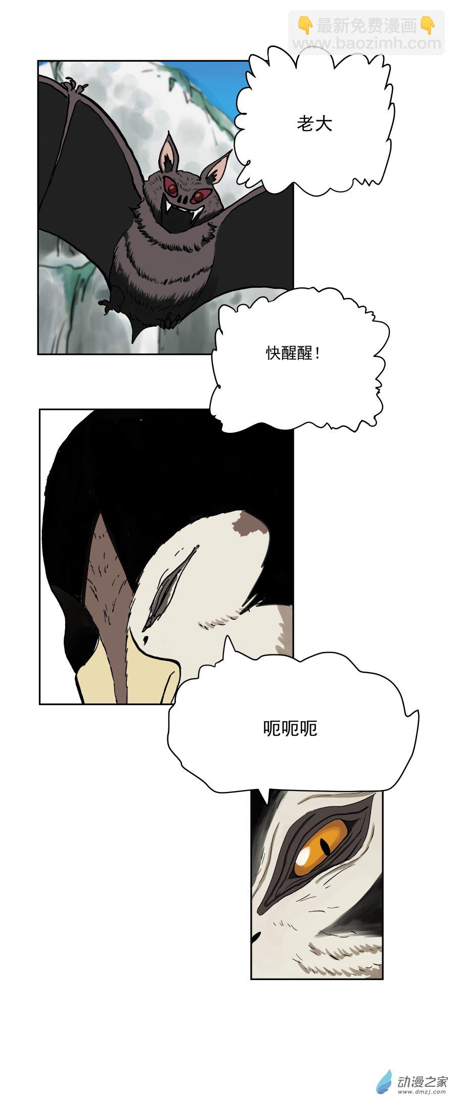 第03话 暴风雨前（二）-第6话