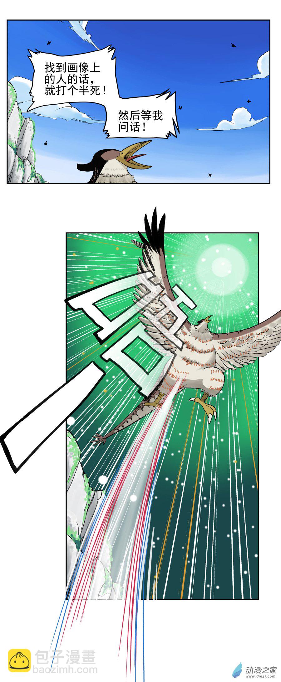 第03话 暴风雨前（二）-第6话