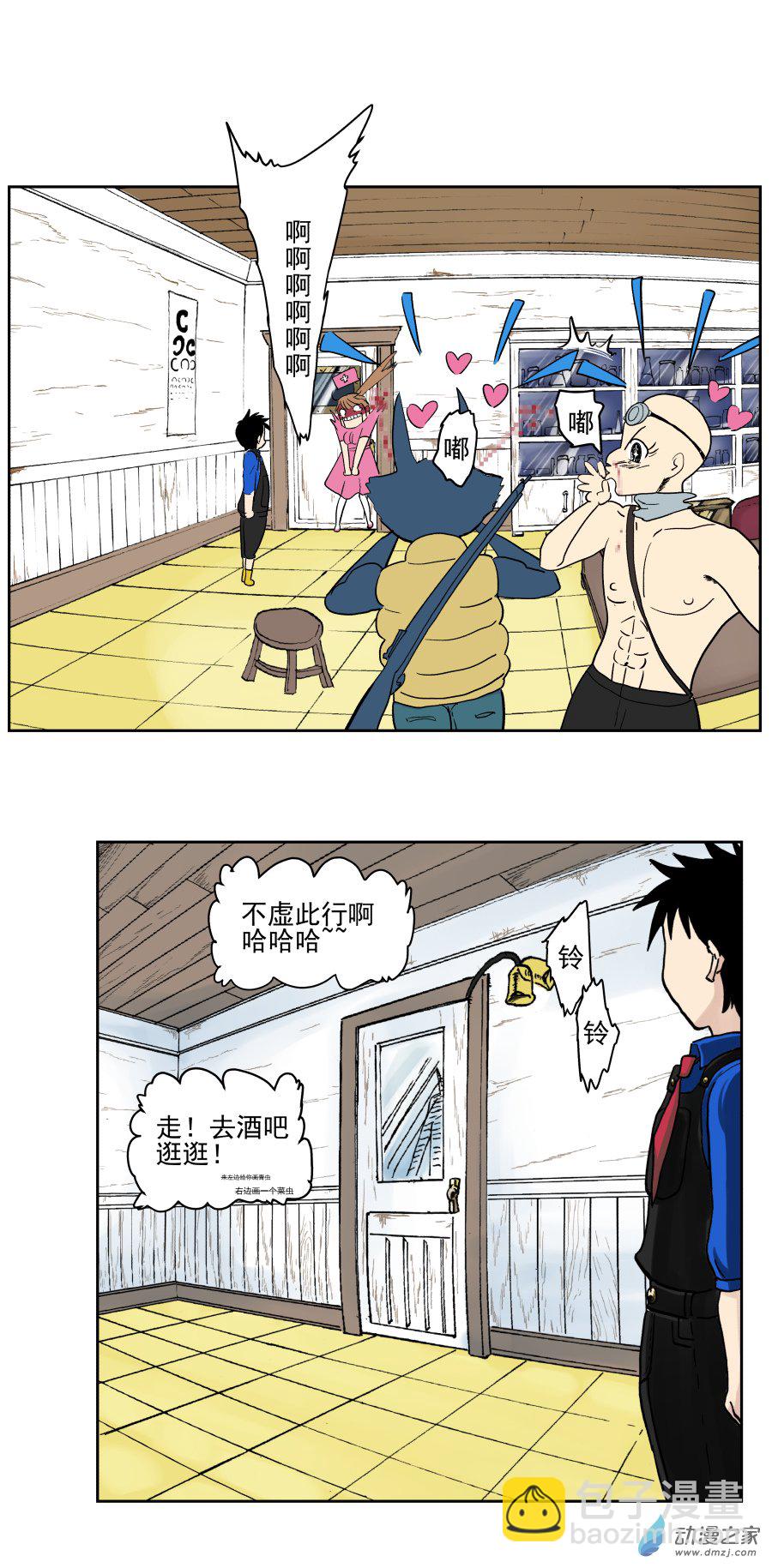 第03话 暴风雨前（二）-第6话