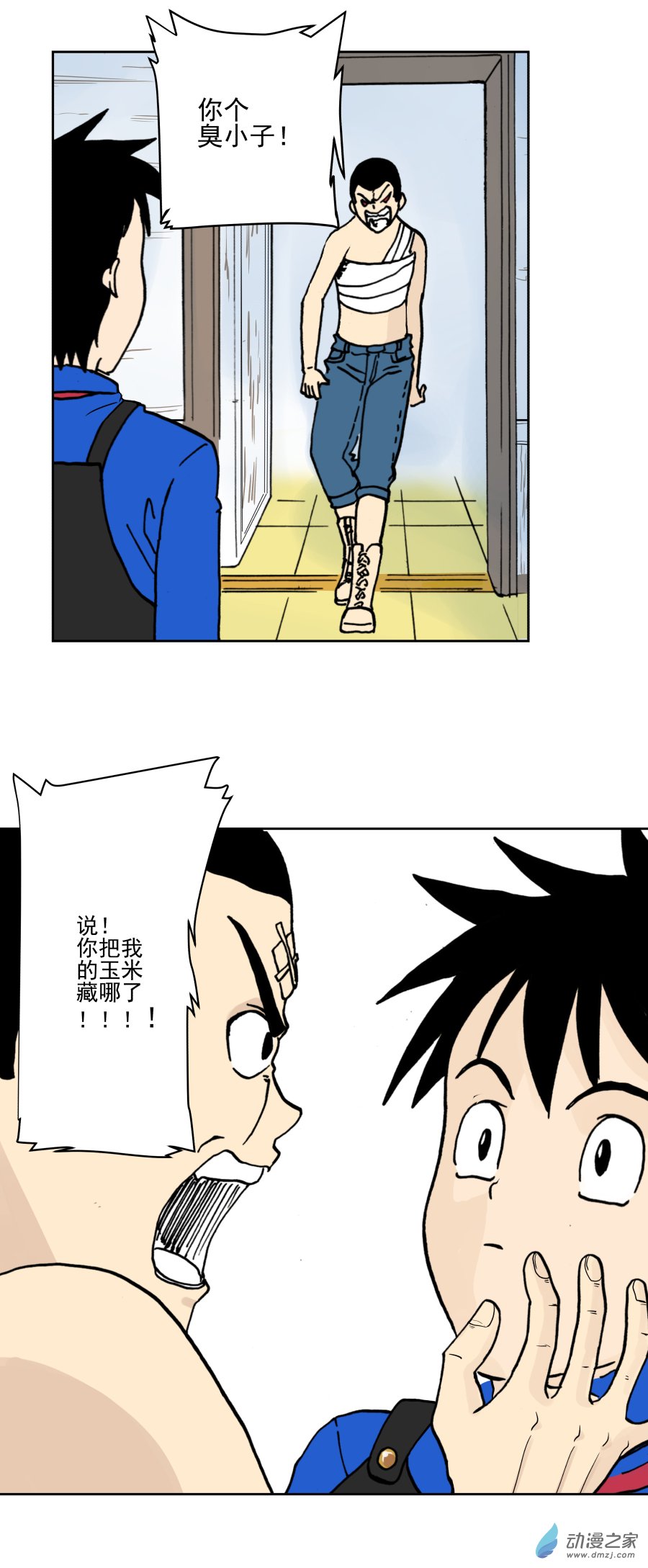 第03话 暴风雨前（二）-第6话