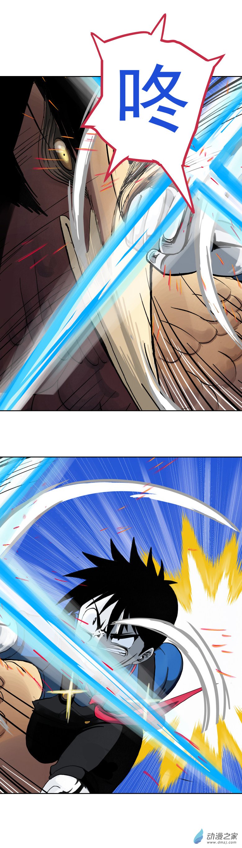 第04话 恶魔降临（二）-第8话