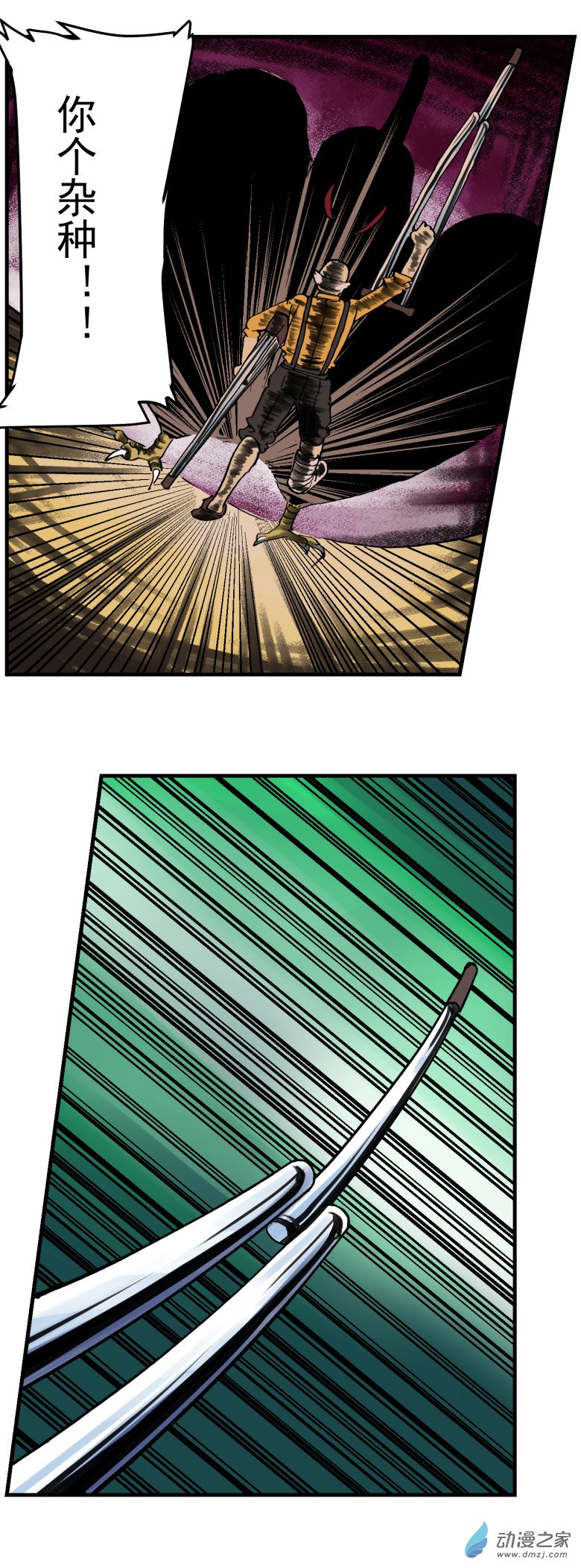 第04话 恶魔降临（二）-第8话