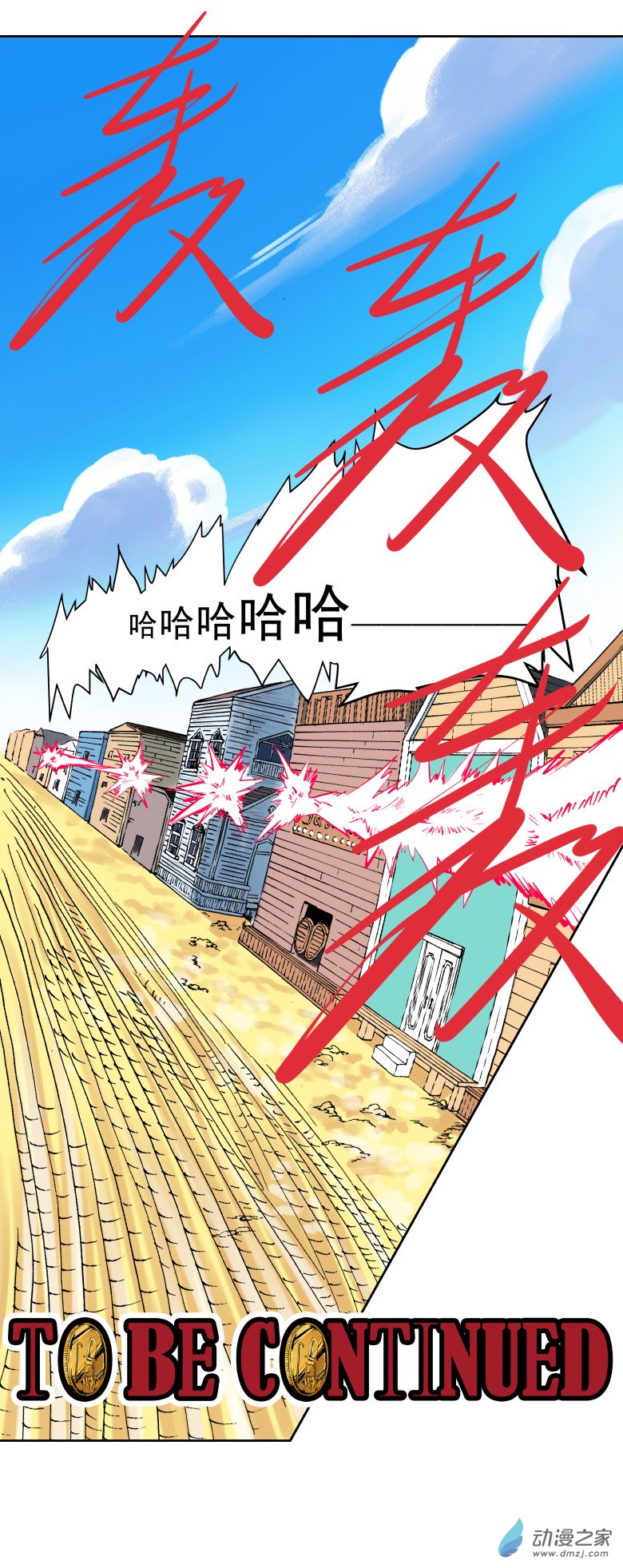 第05话 一个弱点（二）-第10话