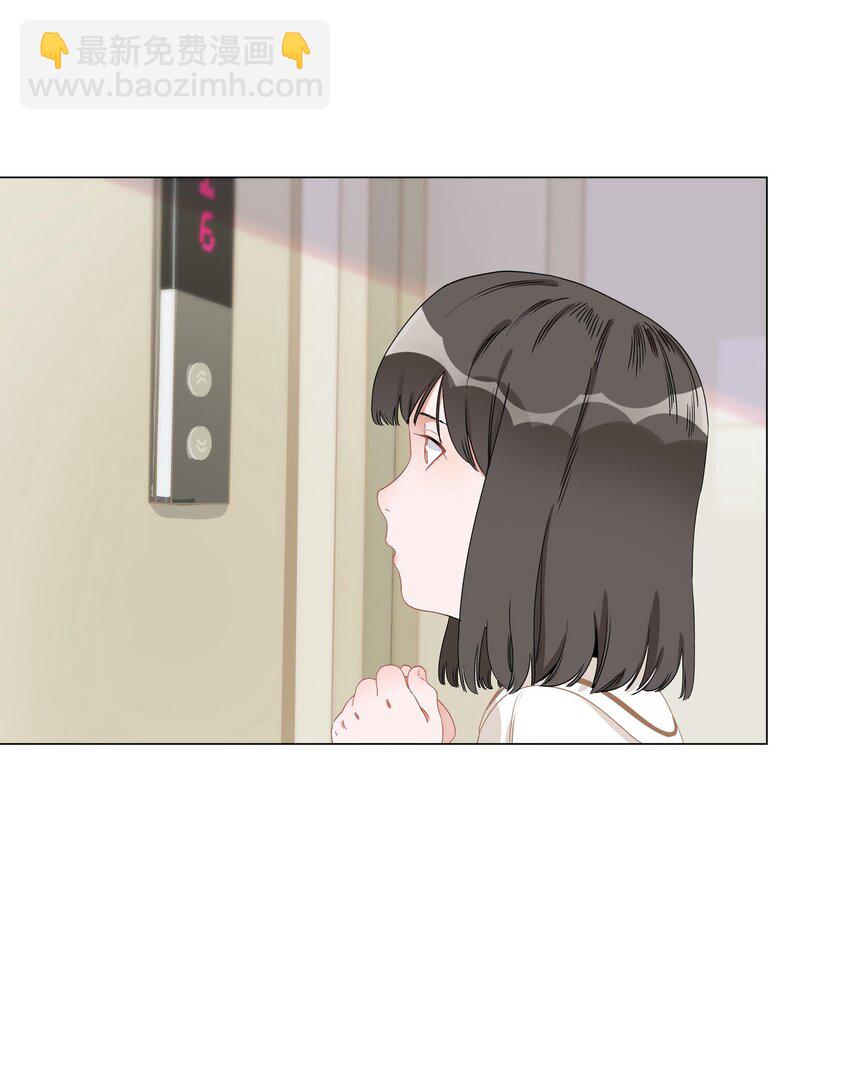 002 安之，陶安之。(1/2)-第2话