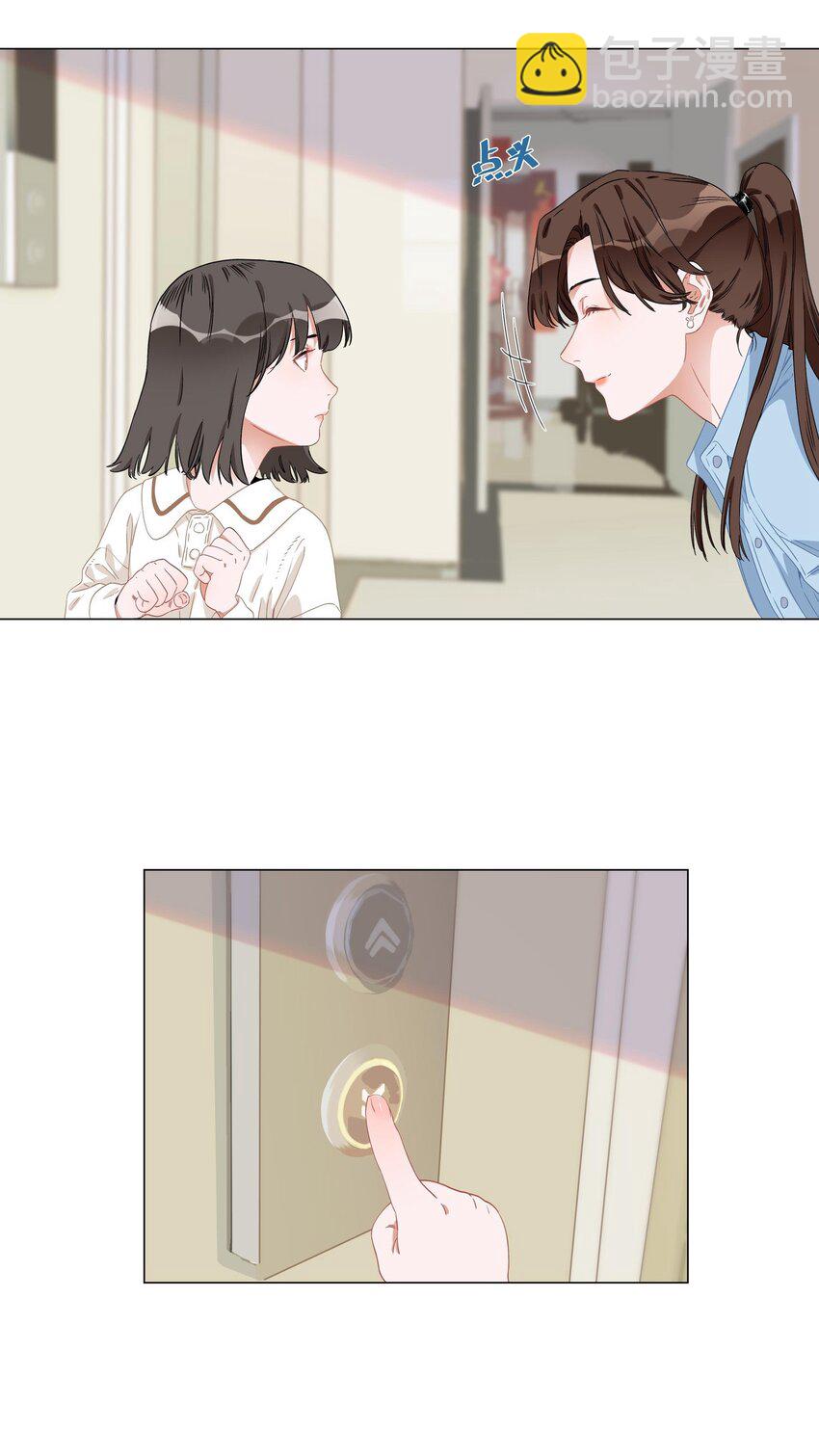 002 安之，陶安之。(1/2)-第2话