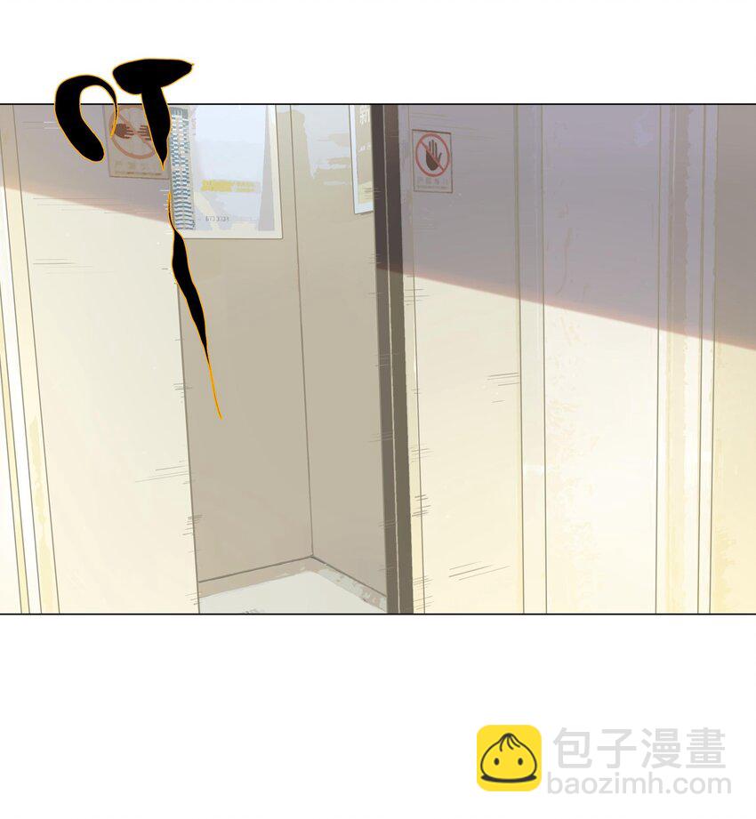 002 安之，陶安之。(1/2)-第2话