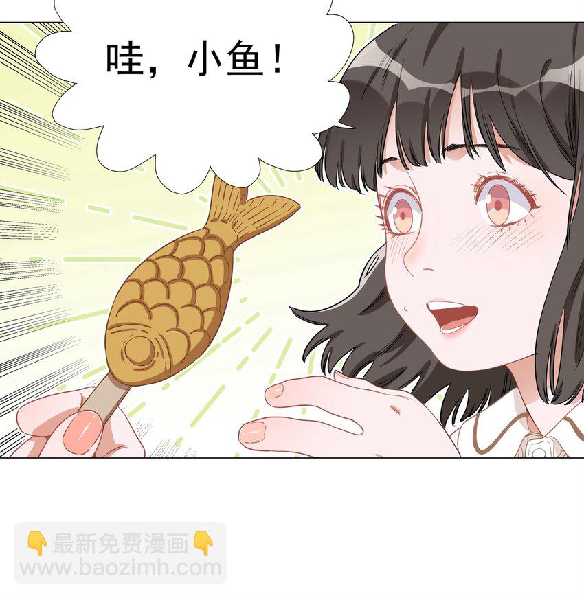 002 安之，陶安之。(1/2)-第2话