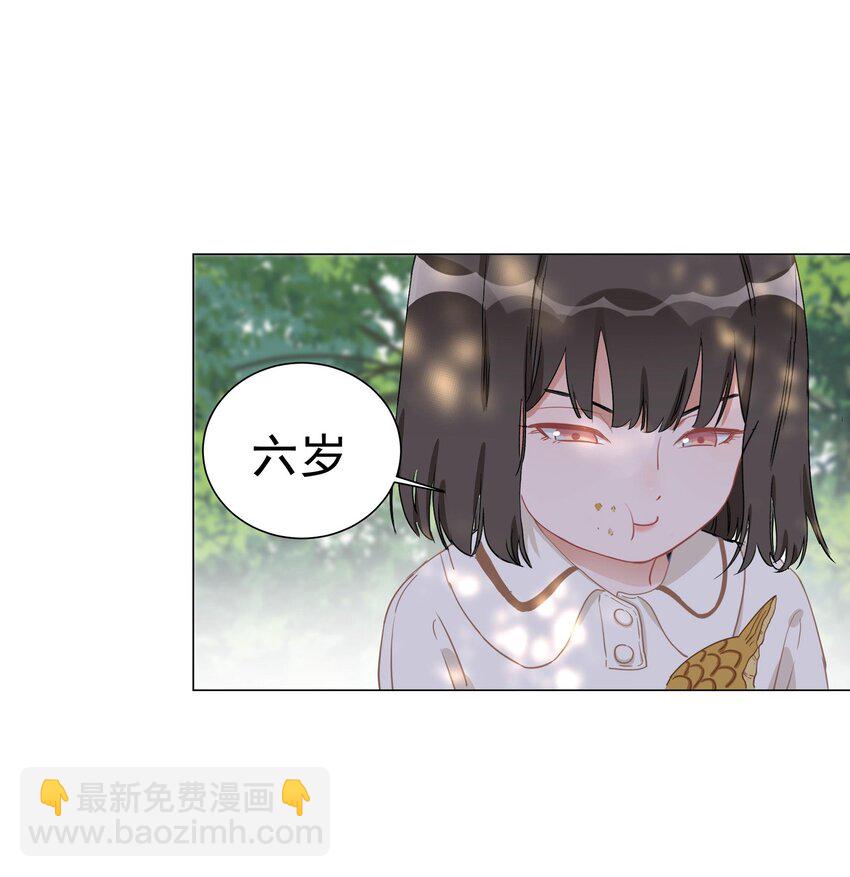 002 安之，陶安之。(1/2)-第2话