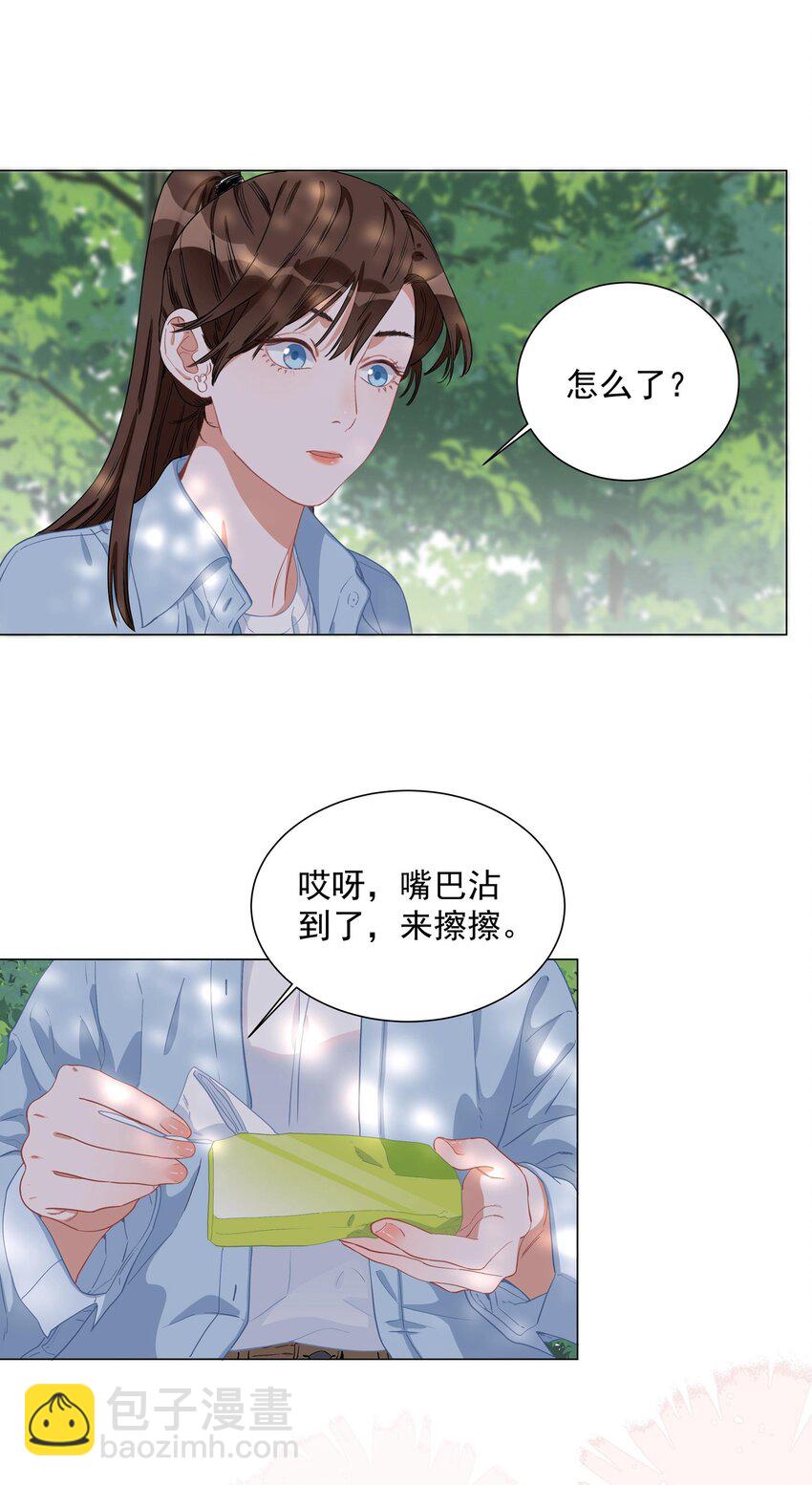 002 安之，陶安之。(1/2)-第2话