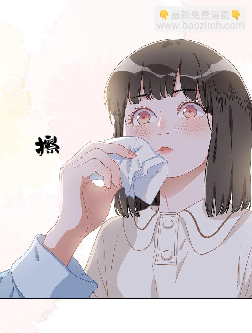 002 安之，陶安之。(1/2)-第2话