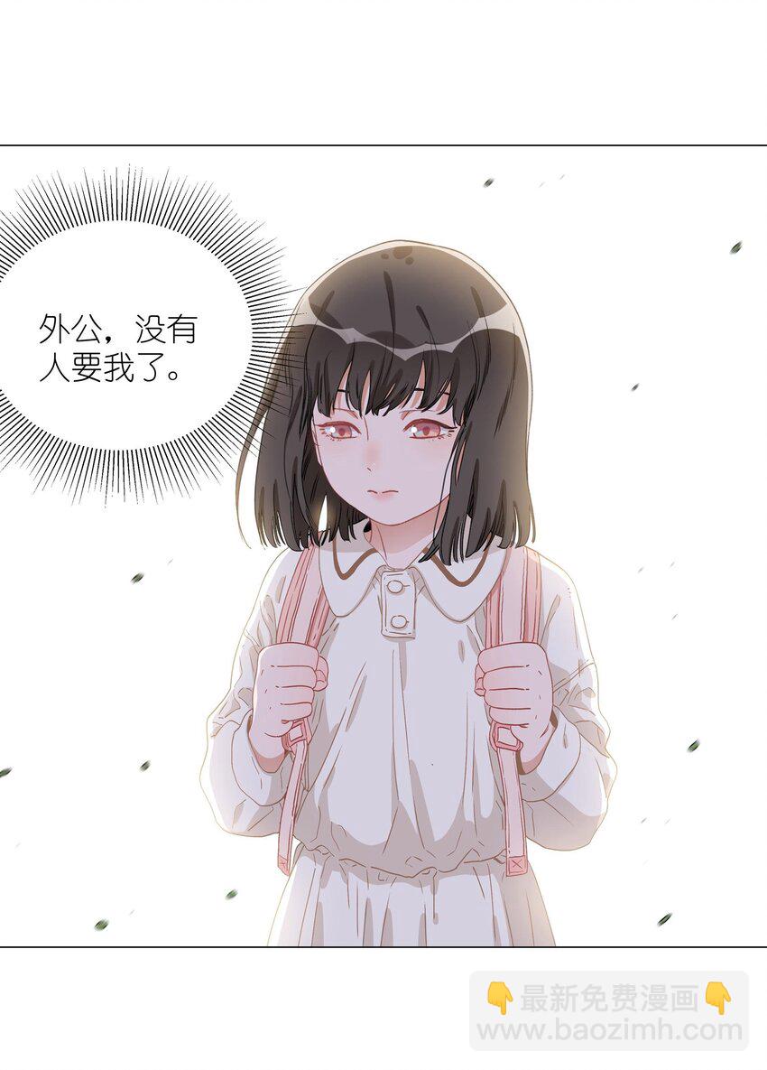 002 安之，陶安之。(1/2)-第2话