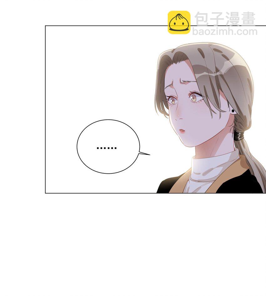 002 安之，陶安之。(1/2)-第2话