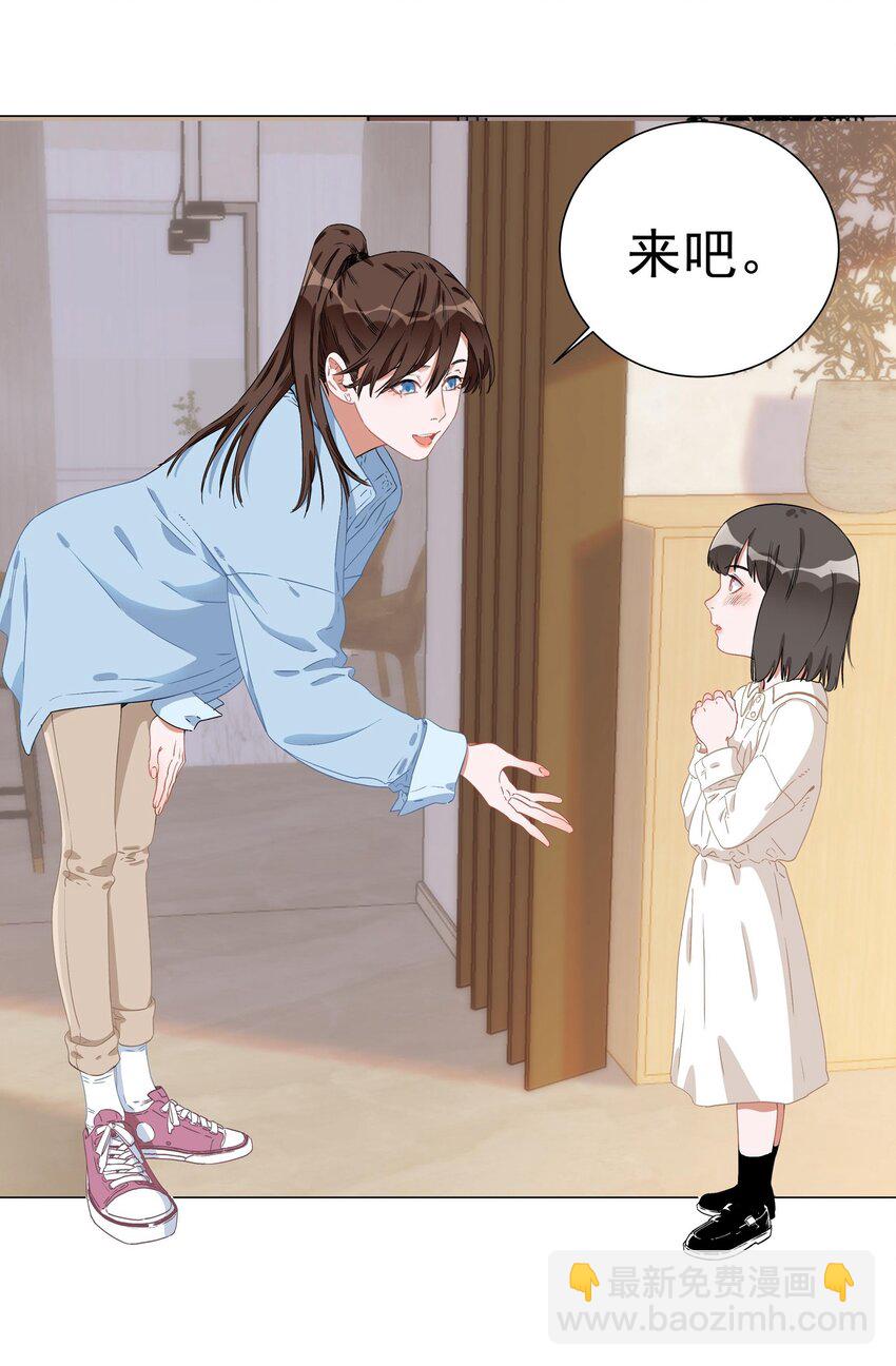 002 安之，陶安之。(1/2)-第2话