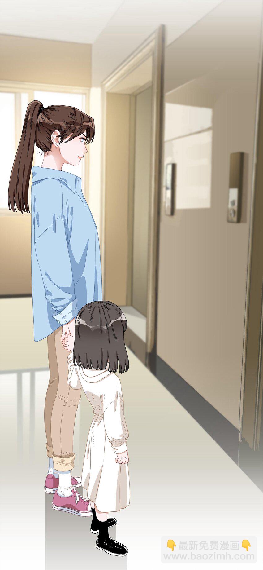 002 安之，陶安之。(1/2)-第2话