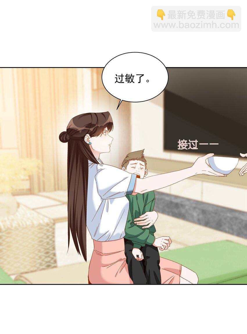 010 但现在&hellip;&hellip;还是得一个人回家。-第10话