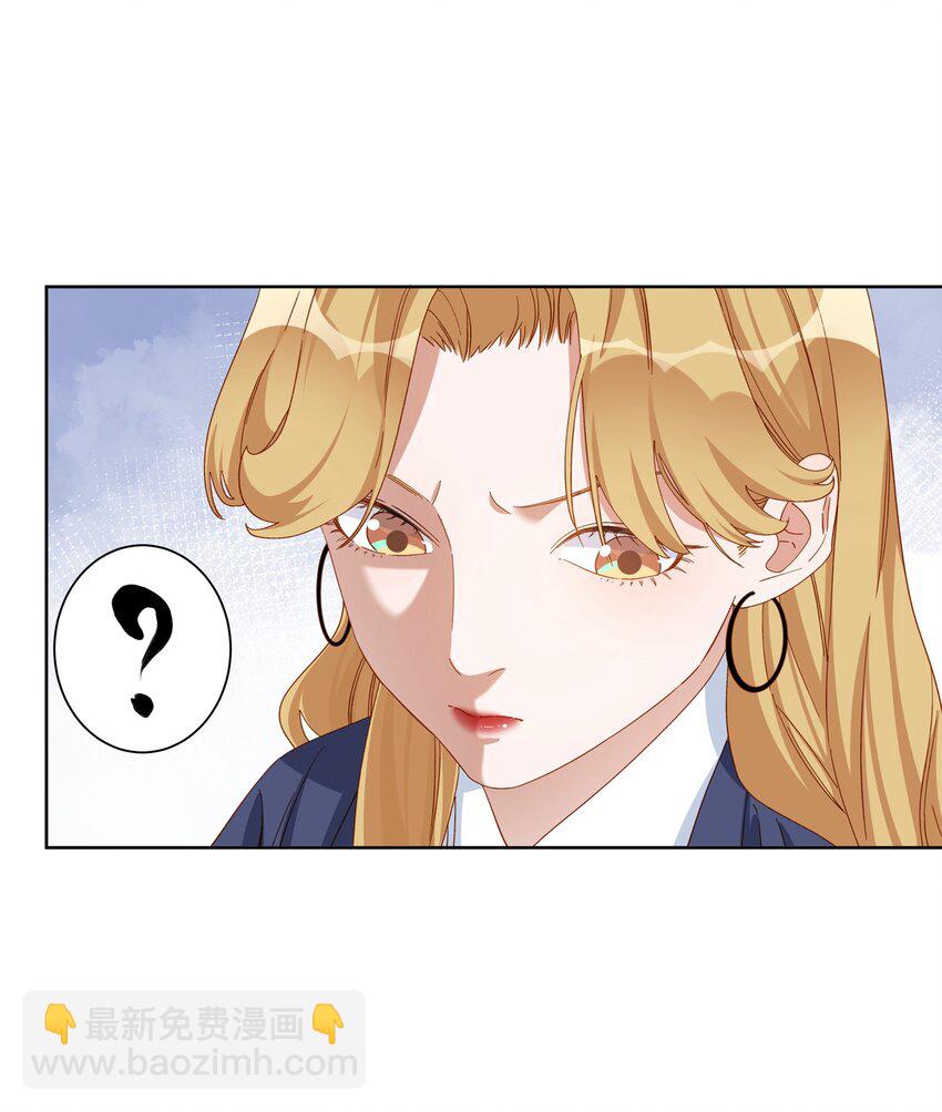 010 但现在&hellip;&hellip;还是得一个人回家。-第10话