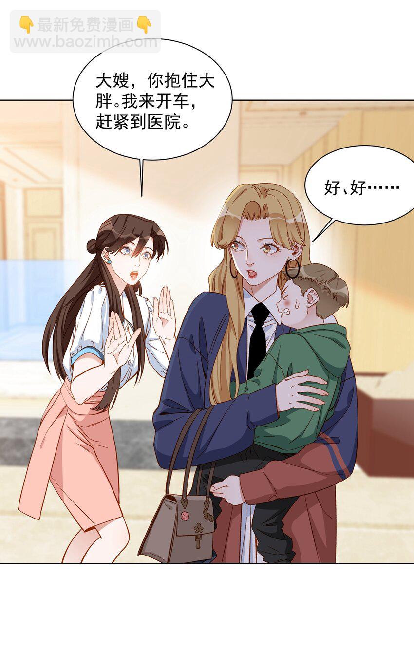 010 但现在&hellip;&hellip;还是得一个人回家。-第10话