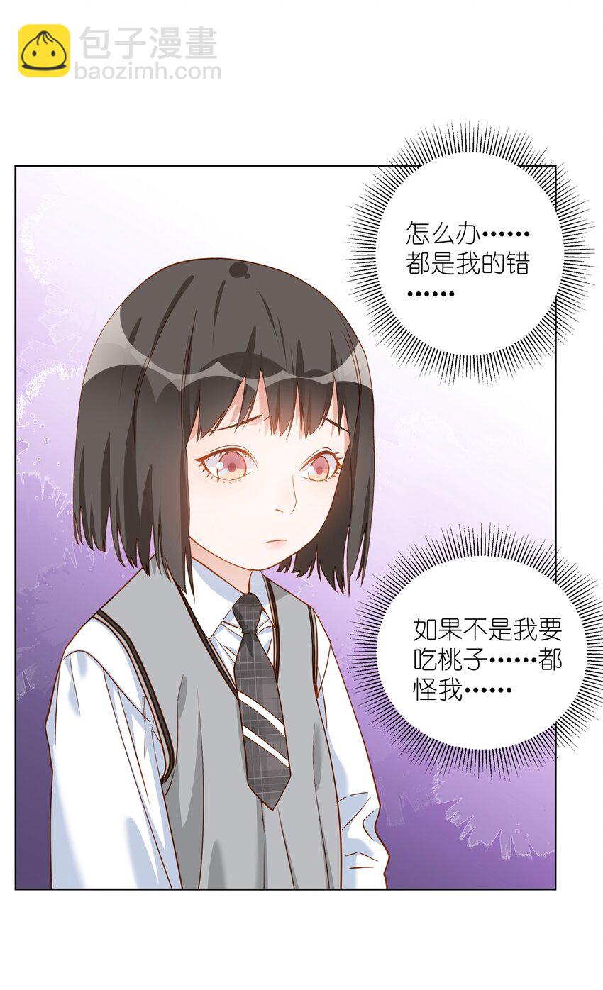 010 但现在&hellip;&hellip;还是得一个人回家。-第10话