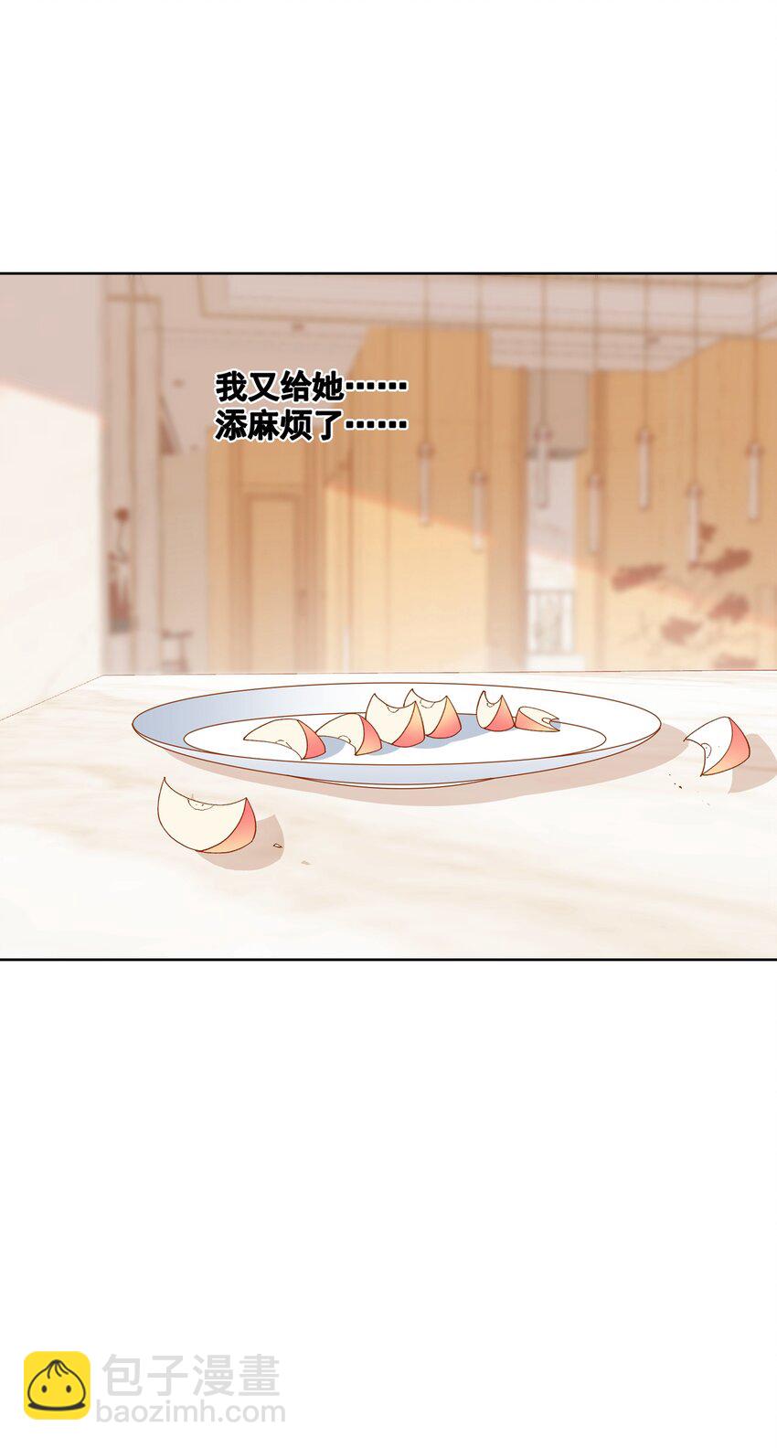 010 但现在&hellip;&hellip;还是得一个人回家。-第10话