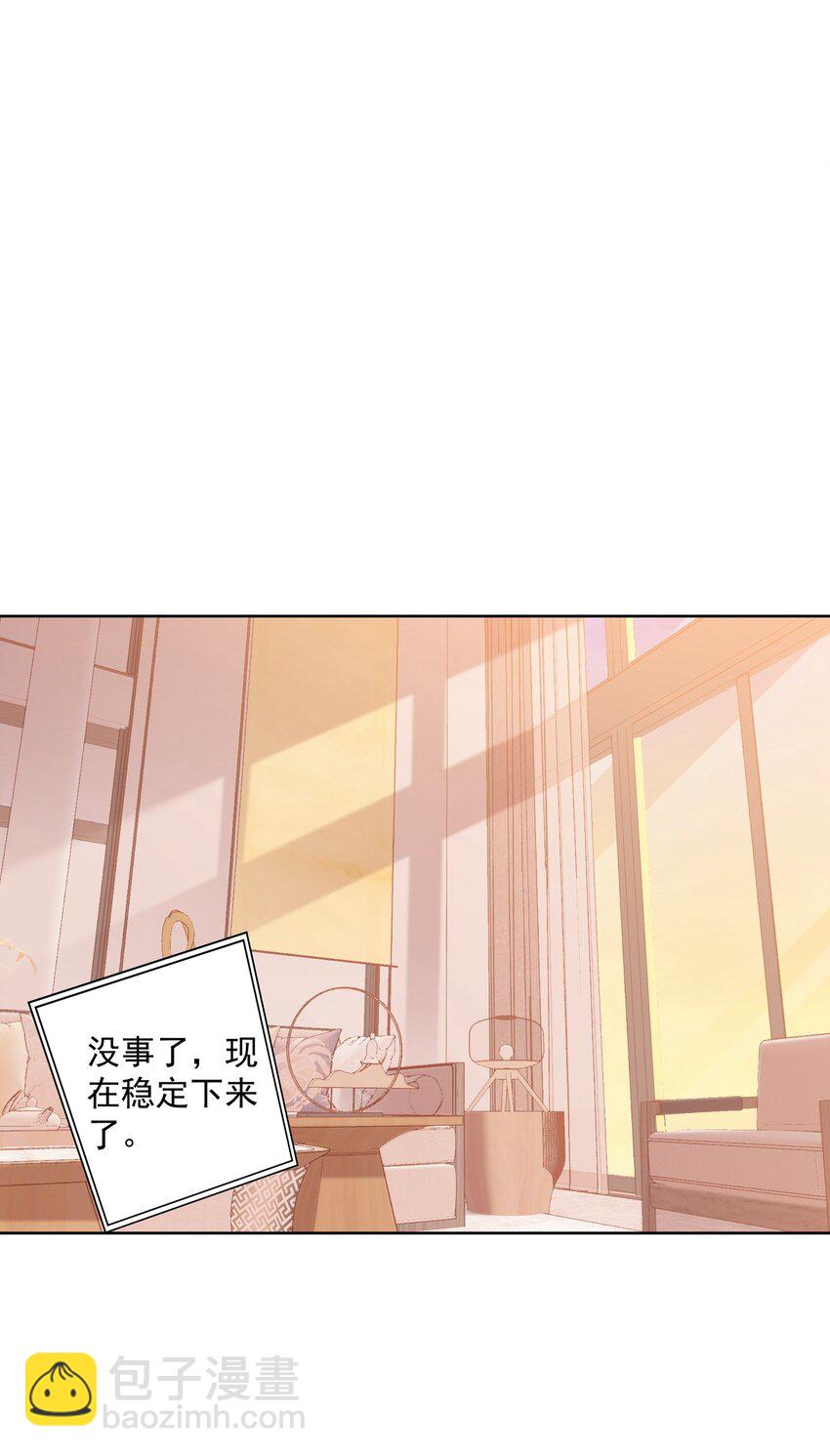 010 但现在&hellip;&hellip;还是得一个人回家。-第10话