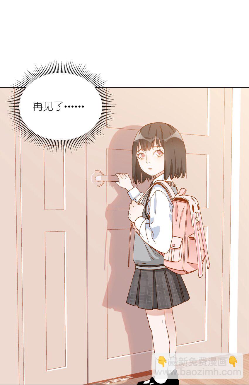 010 但现在&hellip;&hellip;还是得一个人回家。-第10话