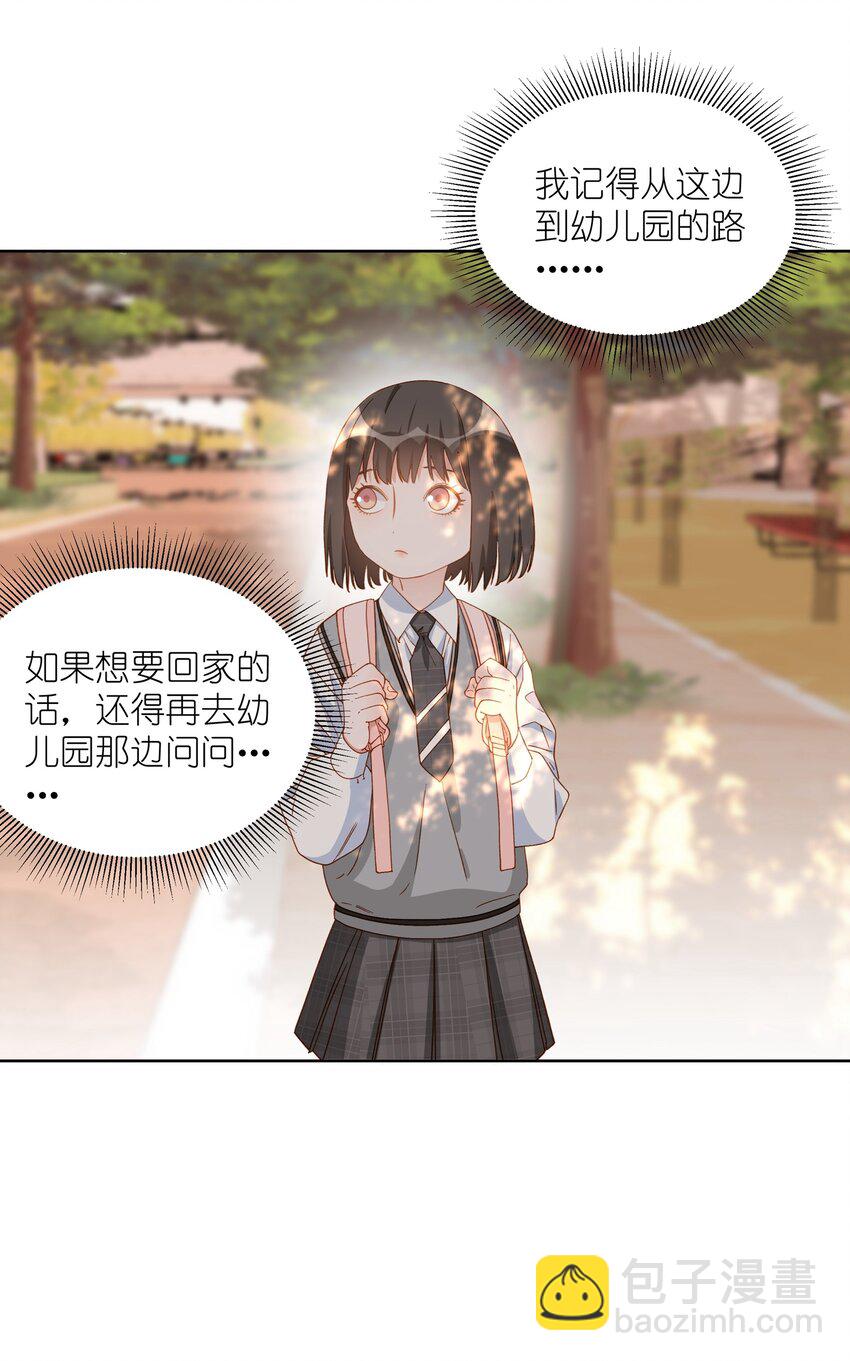 010 但现在&hellip;&hellip;还是得一个人回家。-第10话