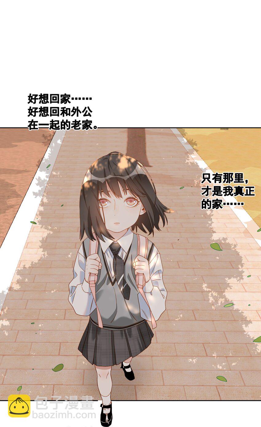 010 但现在&hellip;&hellip;还是得一个人回家。-第10话