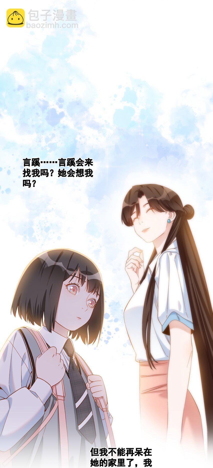 010 但现在&hellip;&hellip;还是得一个人回家。-第10话